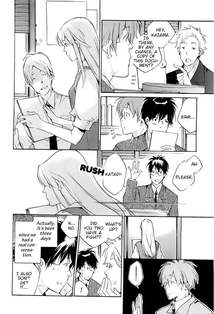 My Girl (Sahara Mizu) Chapter 39 #6