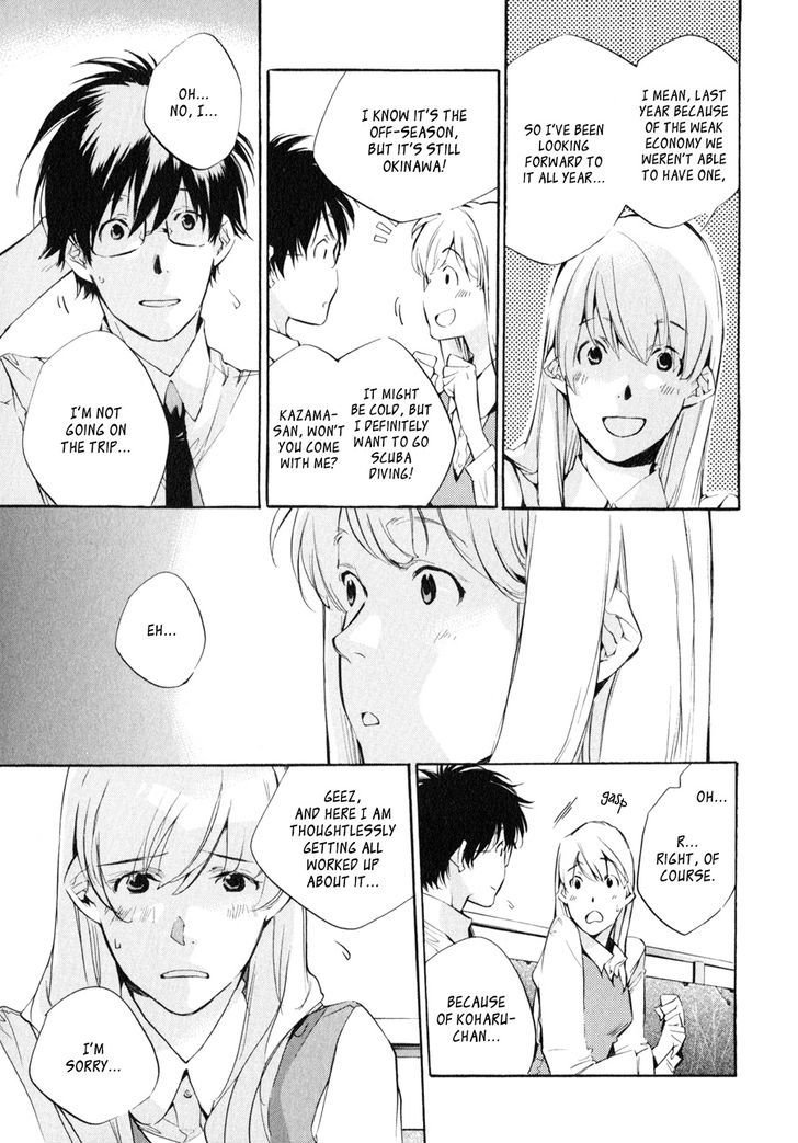 My Girl (Sahara Mizu) Chapter 35 #6