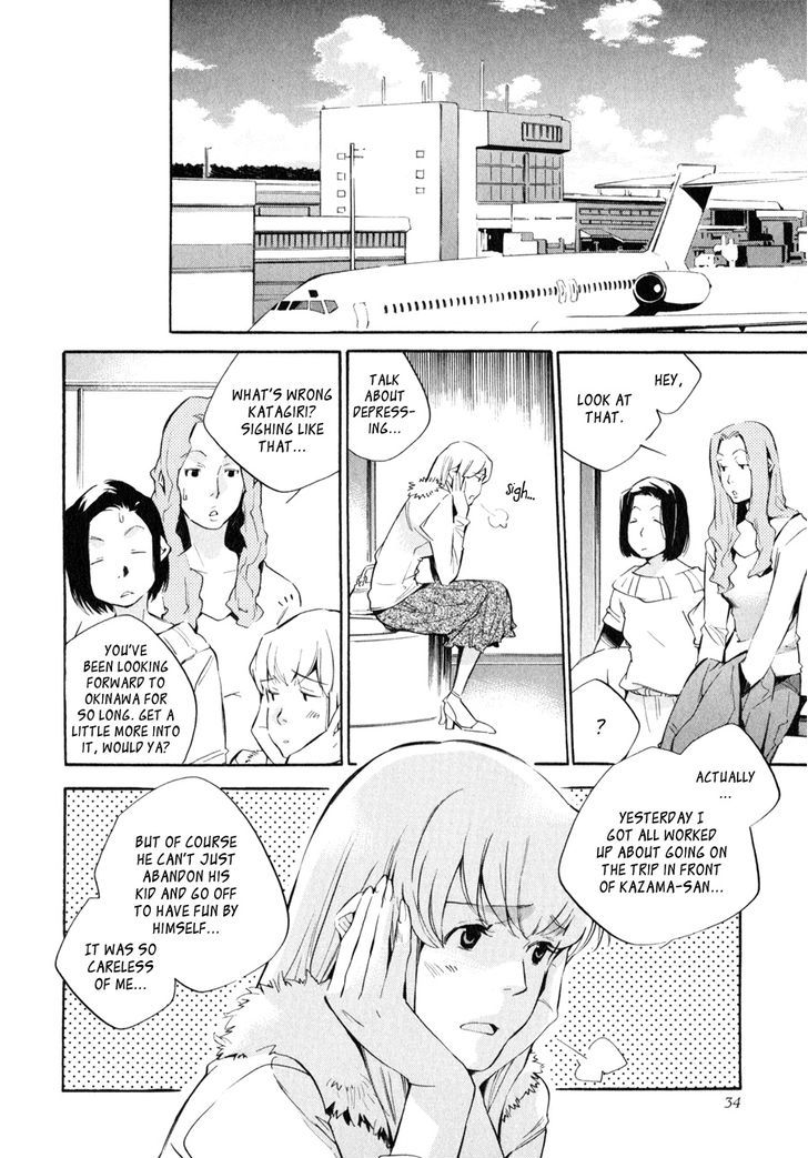 My Girl (Sahara Mizu) Chapter 35 #11