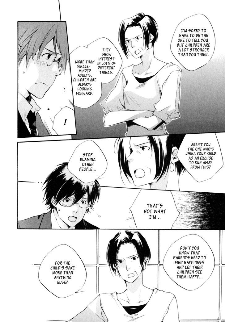 My Girl (Sahara Mizu) Chapter 32 #7