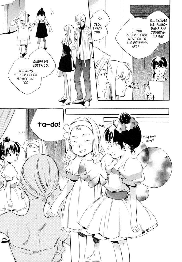 My Girl (Sahara Mizu) Chapter 31 #8