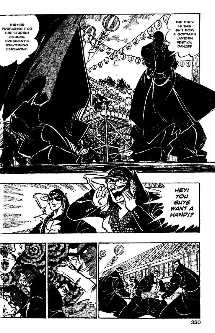 Shiritsu Kiwamemichi Koukou Chapter 12 #9