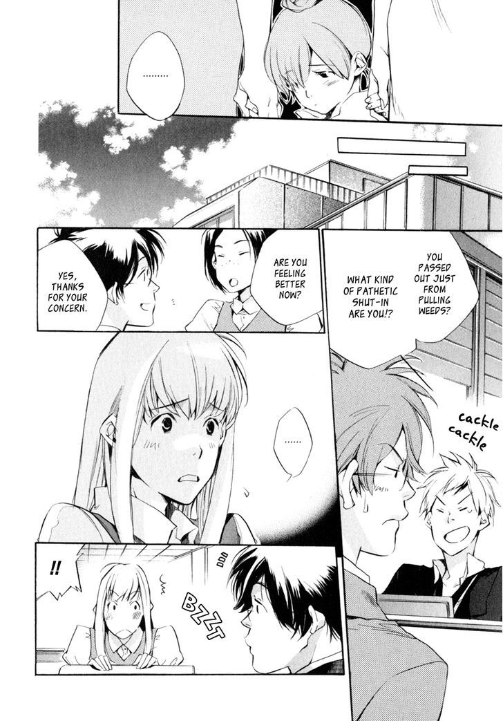 My Girl (Sahara Mizu) Chapter 31 #19