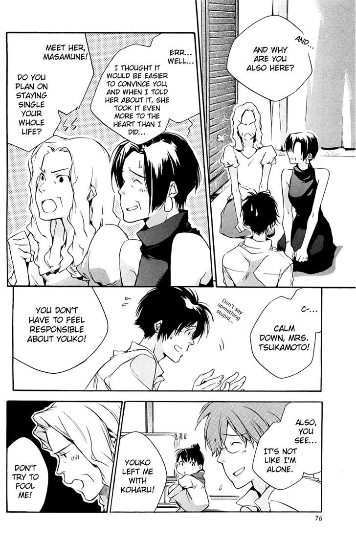 My Girl (Sahara Mizu) Chapter 30 #8