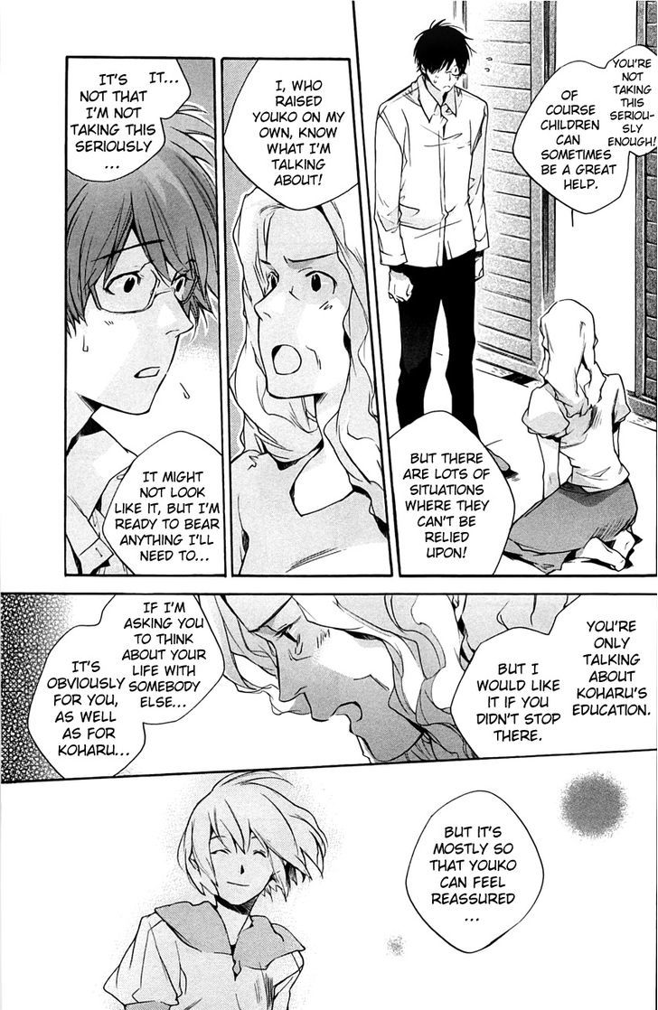 My Girl (Sahara Mizu) Chapter 30 #9