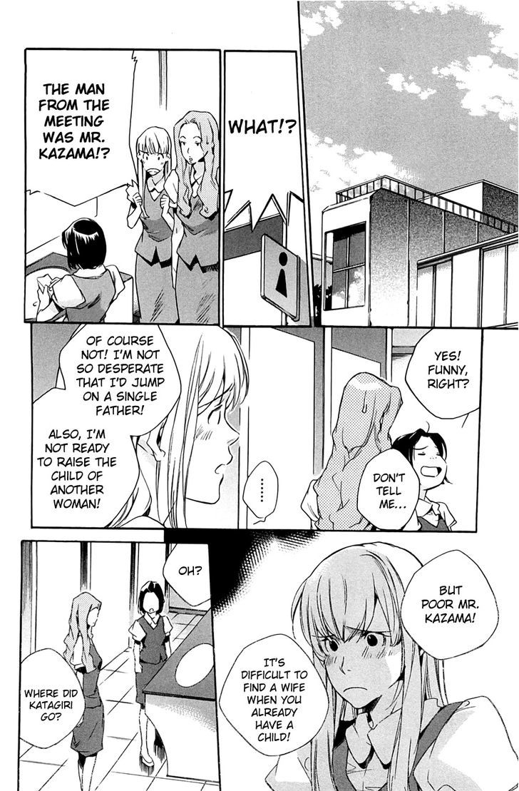 My Girl (Sahara Mizu) Chapter 30 #22