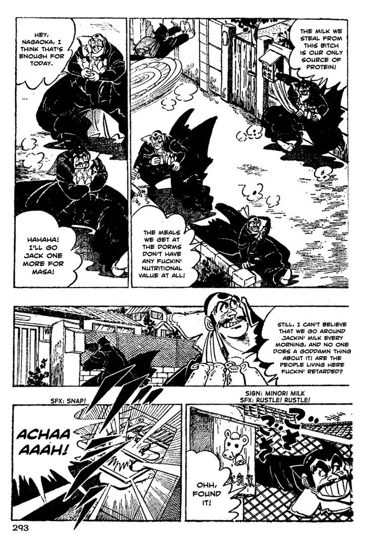 Shiritsu Kiwamemichi Koukou Chapter 11 #3
