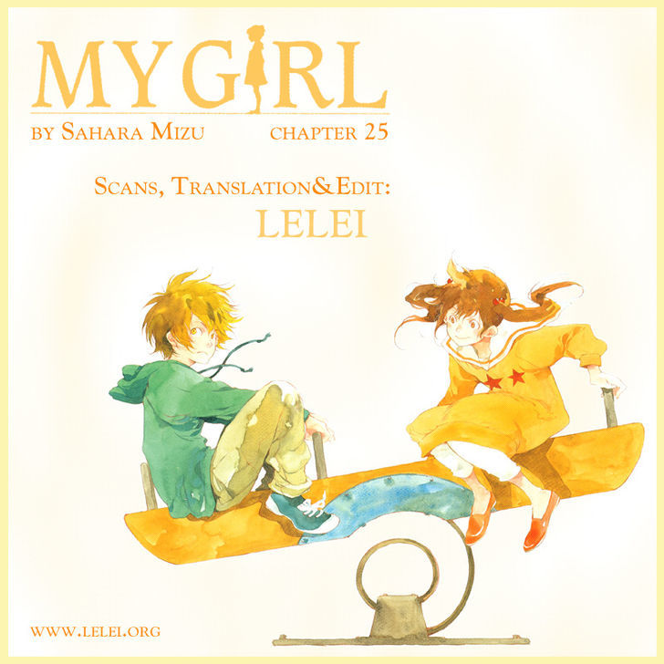 My Girl (Sahara Mizu) Chapter 25 #1