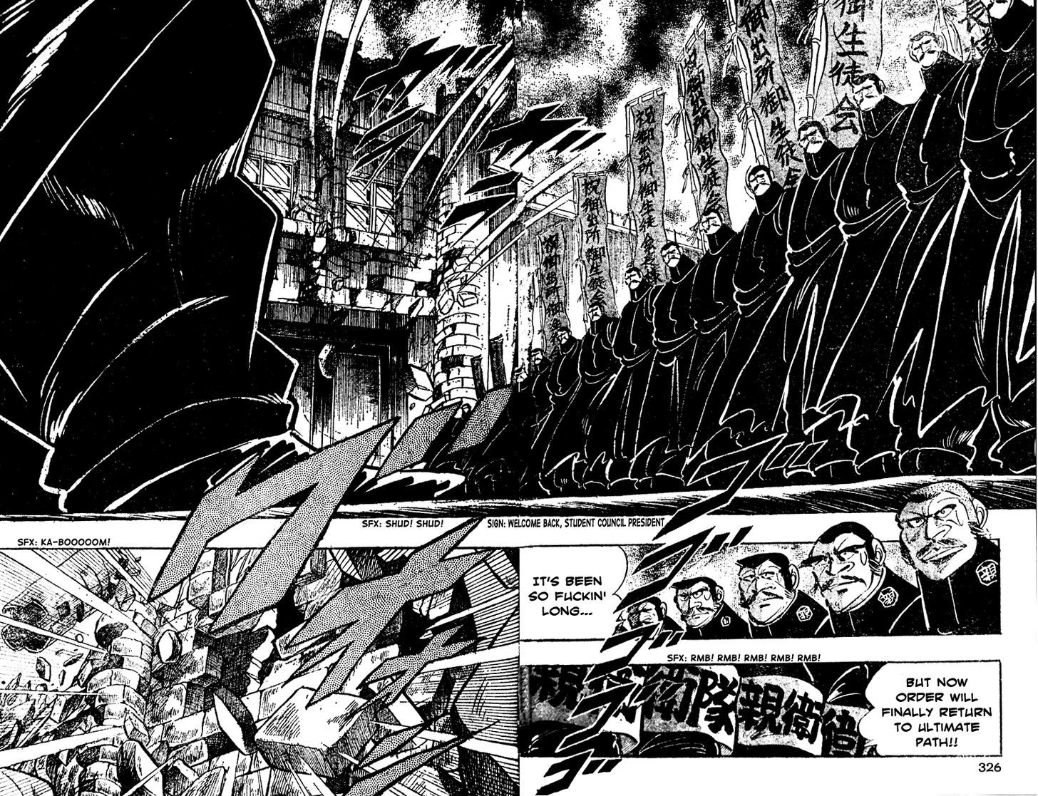 Shiritsu Kiwamemichi Koukou Chapter 12 #15