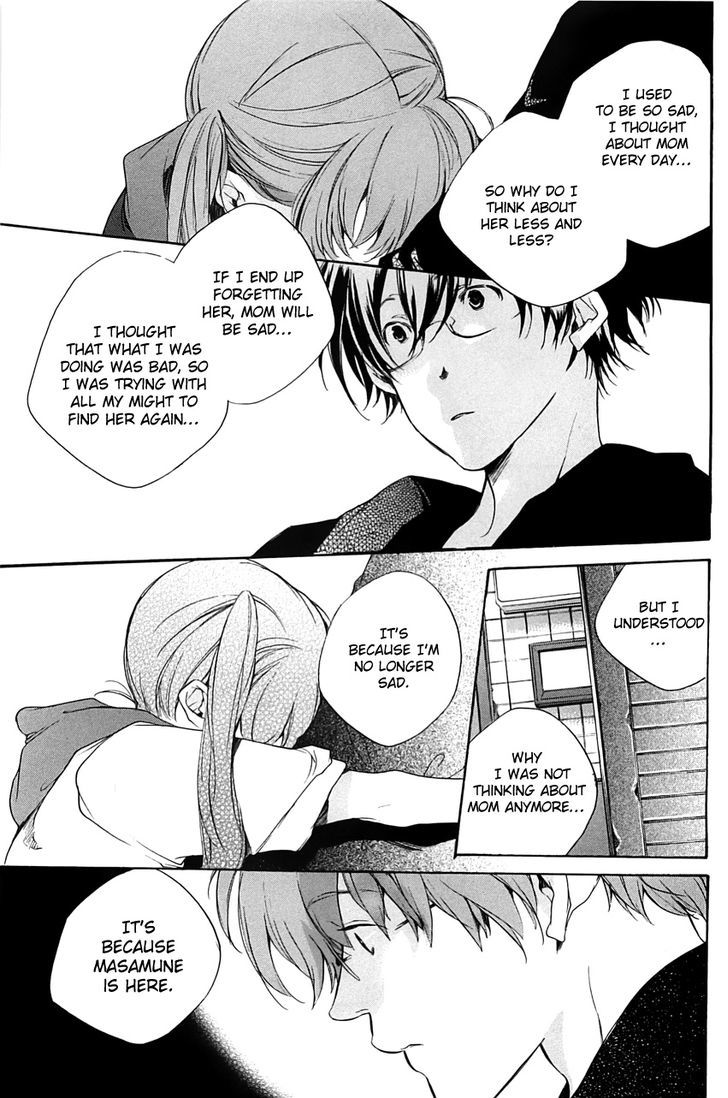 My Girl (Sahara Mizu) Chapter 29 #23