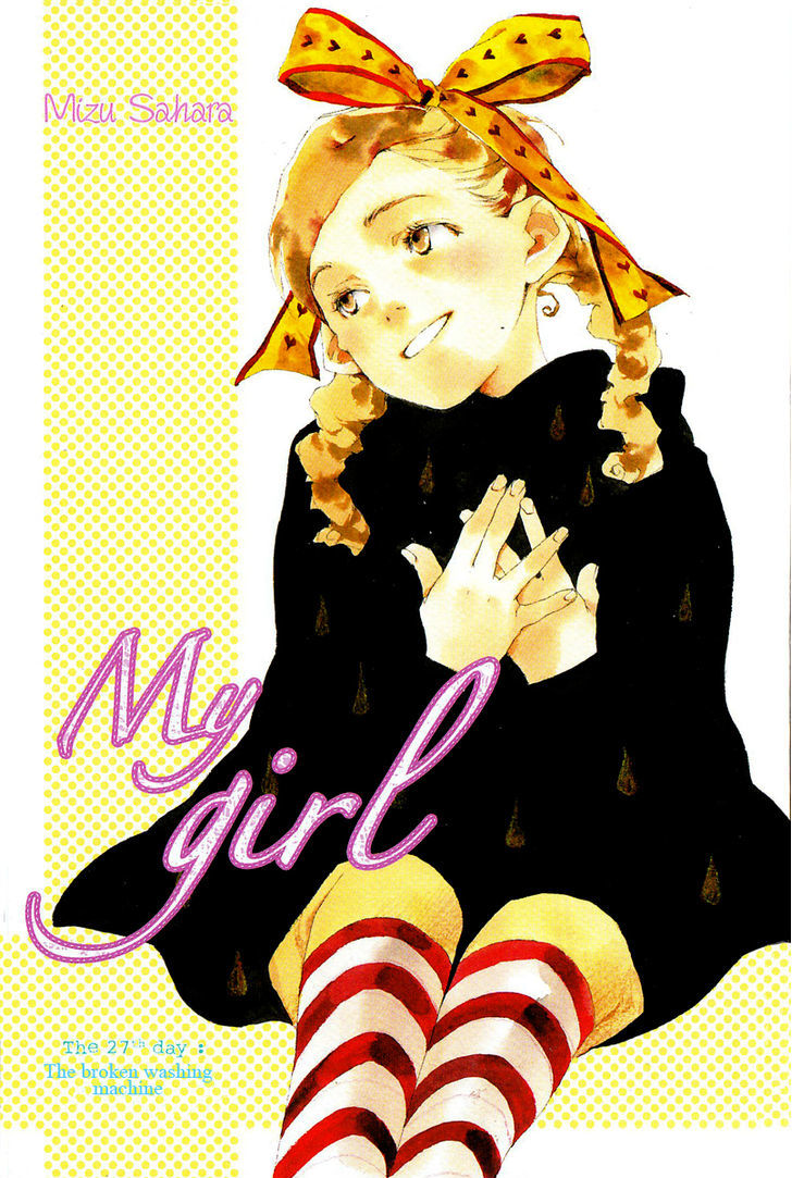 My Girl (Sahara Mizu) Chapter 27 #1