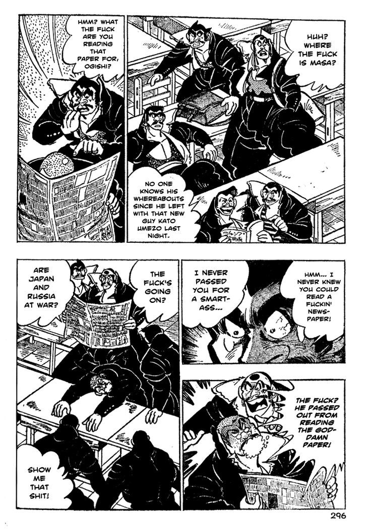 Shiritsu Kiwamemichi Koukou Chapter 11 #6