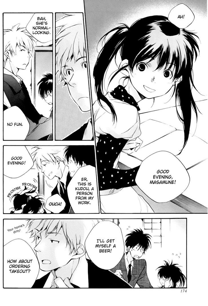 My Girl (Sahara Mizu) Chapter 26 #6