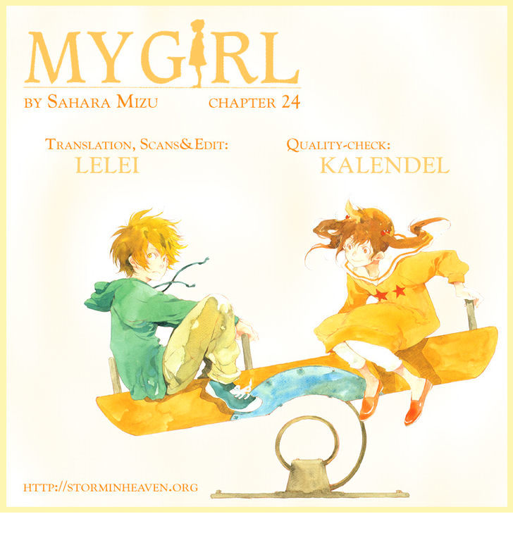 My Girl (Sahara Mizu) Chapter 24 #1