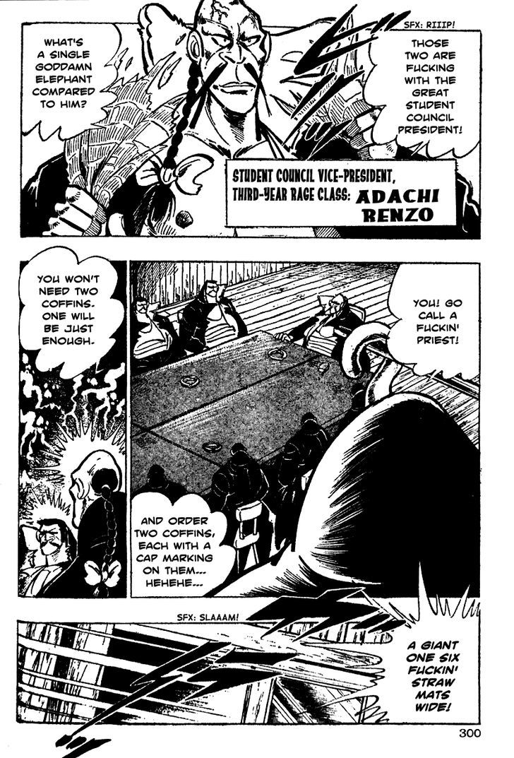 Shiritsu Kiwamemichi Koukou Chapter 11 #10