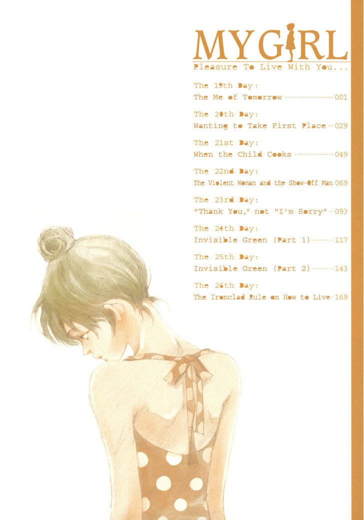 My Girl (Sahara Mizu) Chapter 19 #7