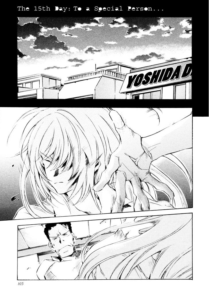 My Girl (Sahara Mizu) Chapter 15 #2