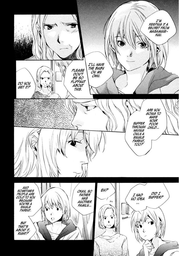 My Girl (Sahara Mizu) Chapter 14 #5