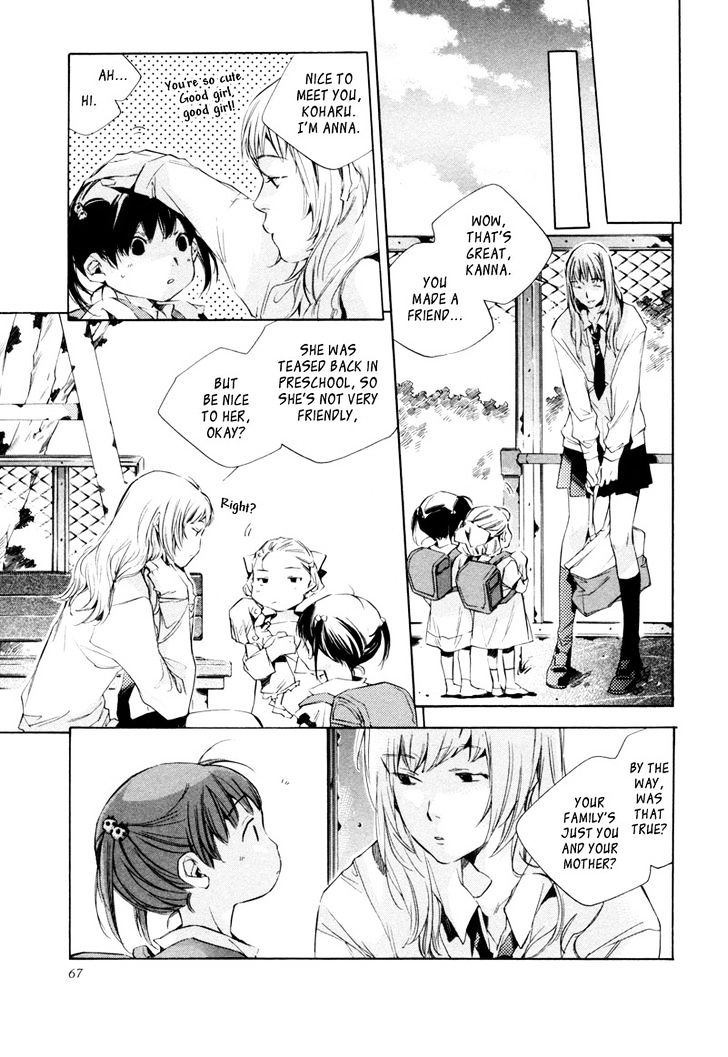 My Girl (Sahara Mizu) Chapter 13 #6