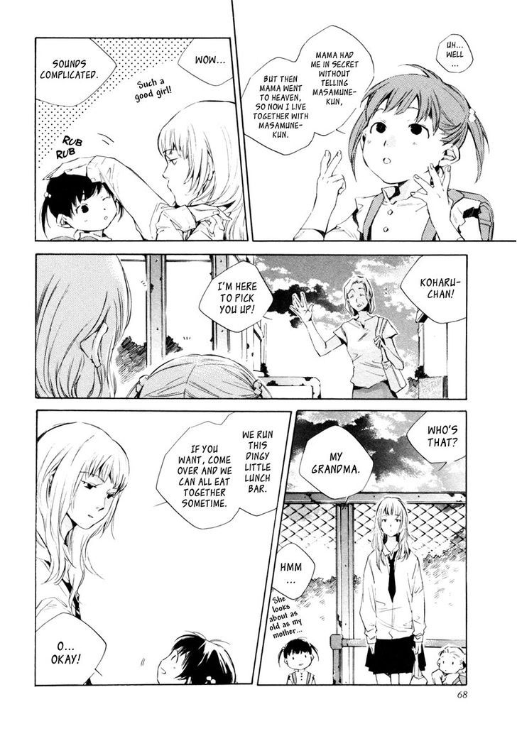 My Girl (Sahara Mizu) Chapter 13 #7