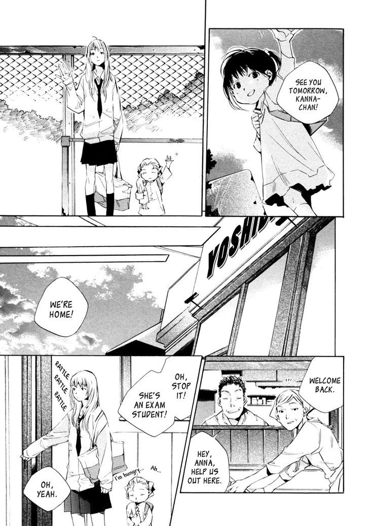 My Girl (Sahara Mizu) Chapter 13 #8