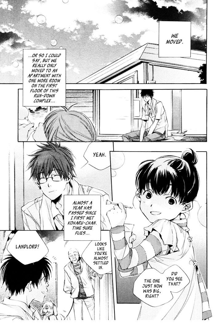 My Girl (Sahara Mizu) Chapter 10 #7