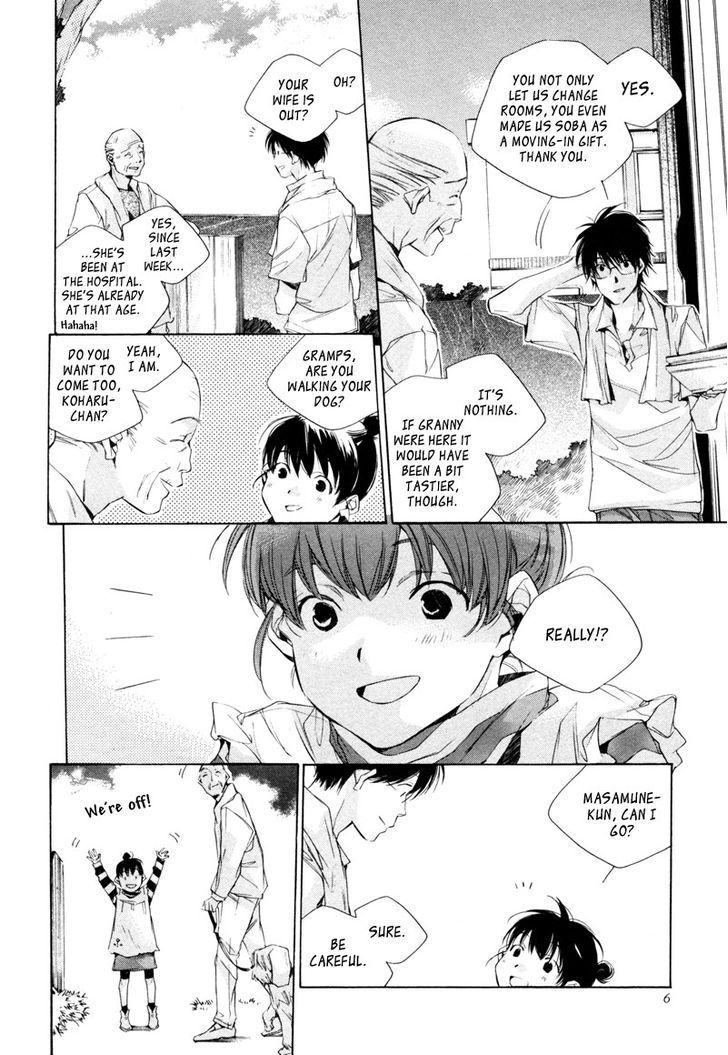 My Girl (Sahara Mizu) Chapter 10 #8