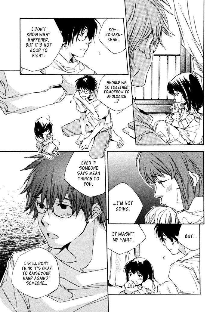 My Girl (Sahara Mizu) Chapter 6 #10