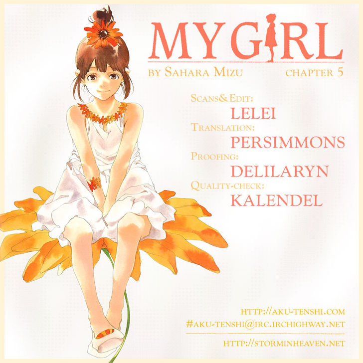 My Girl (Sahara Mizu) Chapter 5 #1