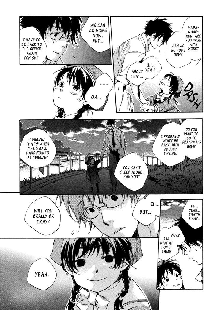 My Girl (Sahara Mizu) Chapter 3 #12