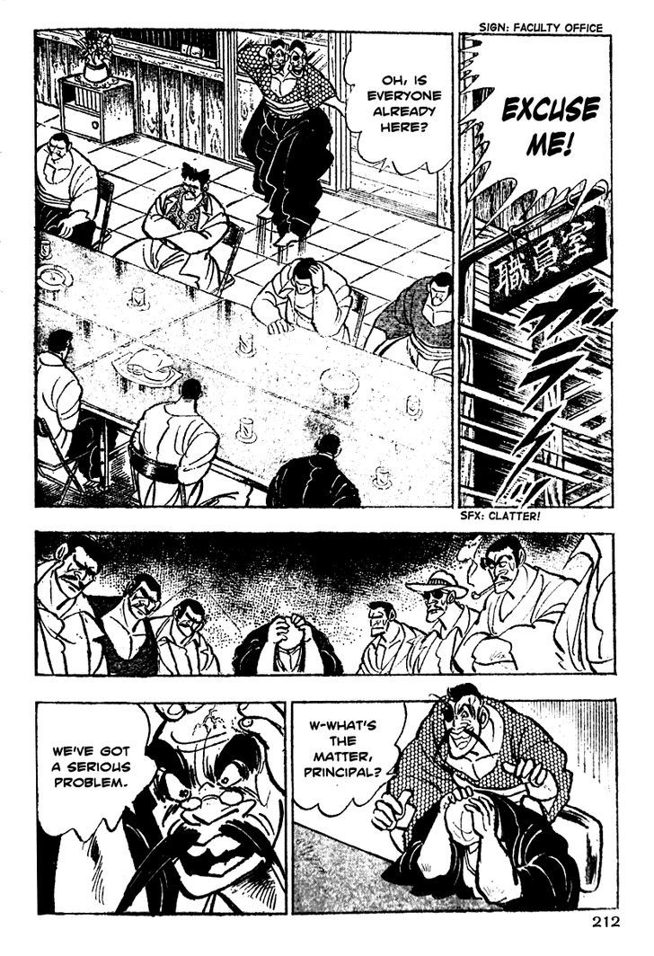 Shiritsu Kiwamemichi Koukou Chapter 7 #4