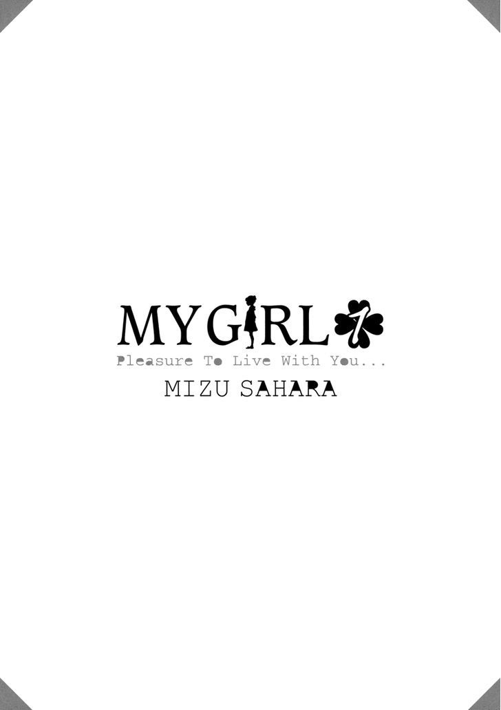 My Girl (Sahara Mizu) Chapter 1 #3