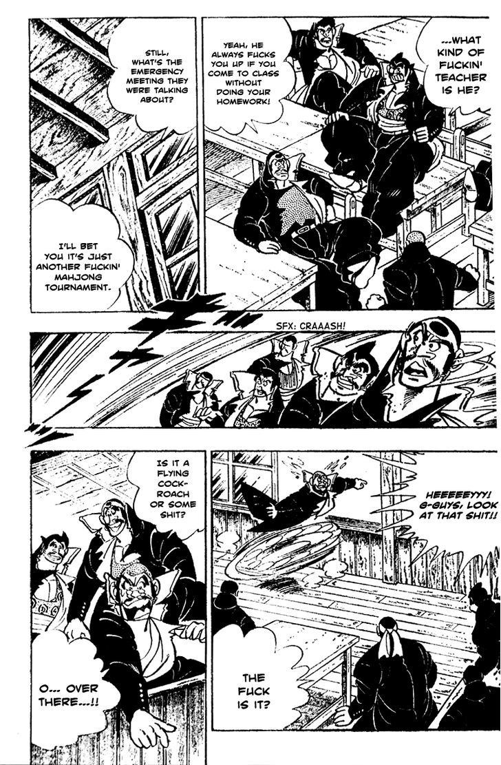 Shiritsu Kiwamemichi Koukou Chapter 7 #5