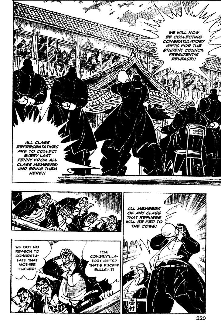 Shiritsu Kiwamemichi Koukou Chapter 7 #11