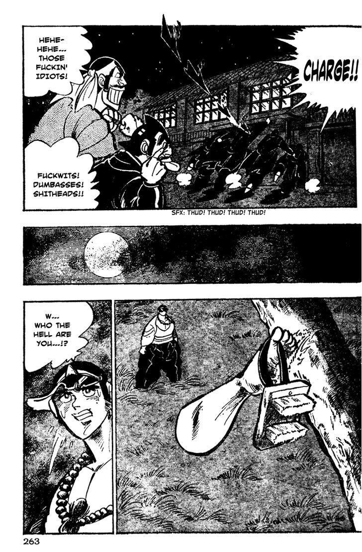 Shiritsu Kiwamemichi Koukou Chapter 9 #12