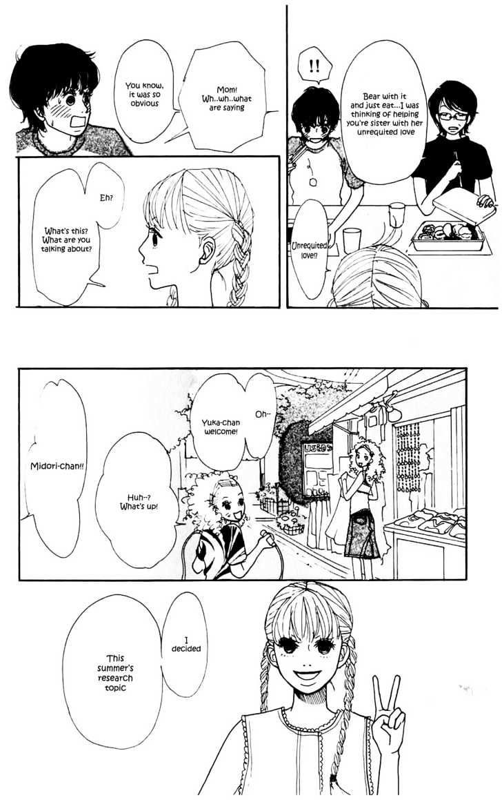 Kisekae Yuka-Chan Chapter 0 #9