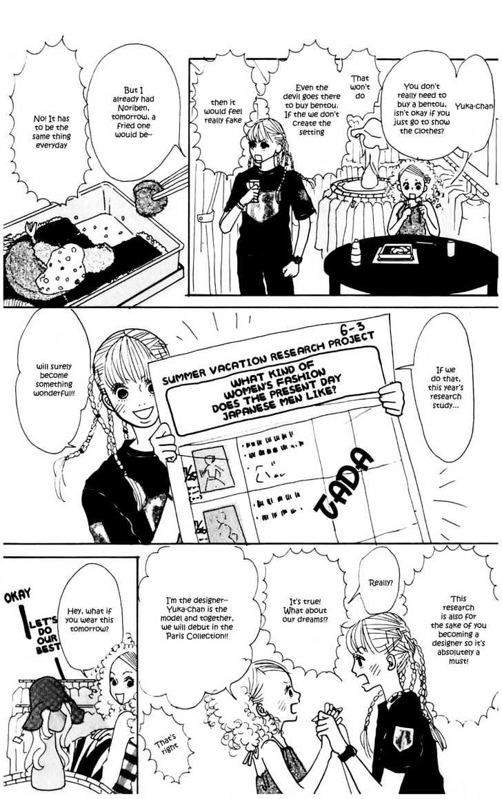 Kisekae Yuka-Chan Chapter 0 #14