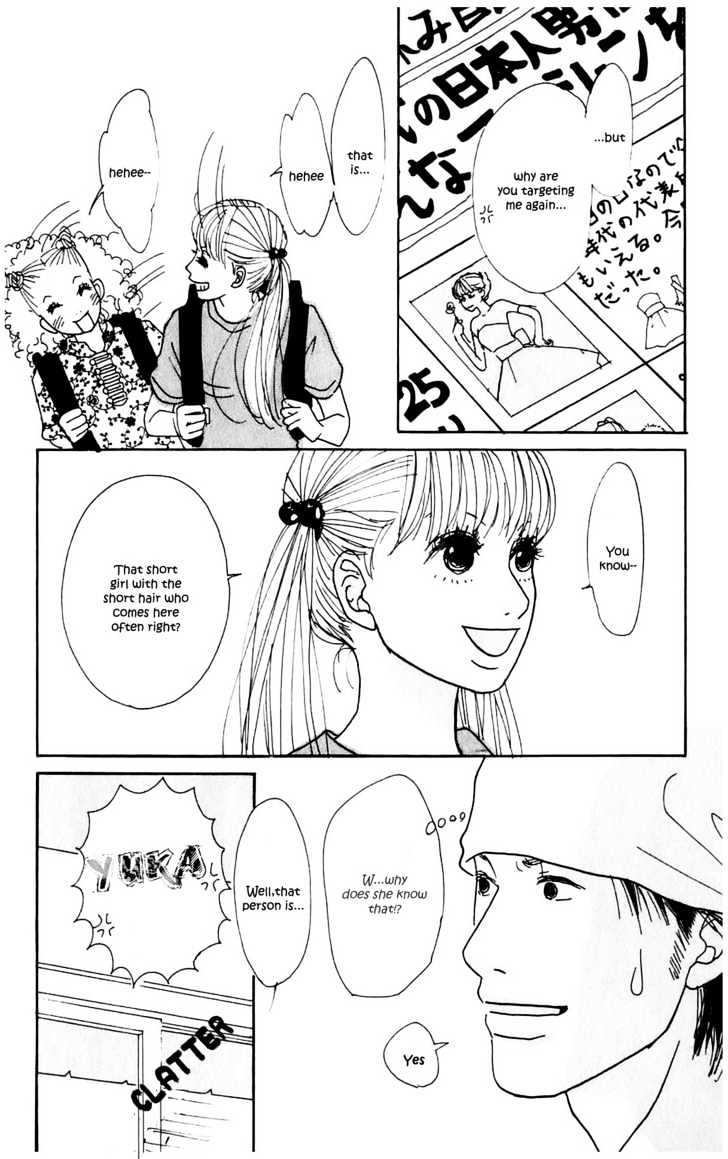 Kisekae Yuka-Chan Chapter 0 #27