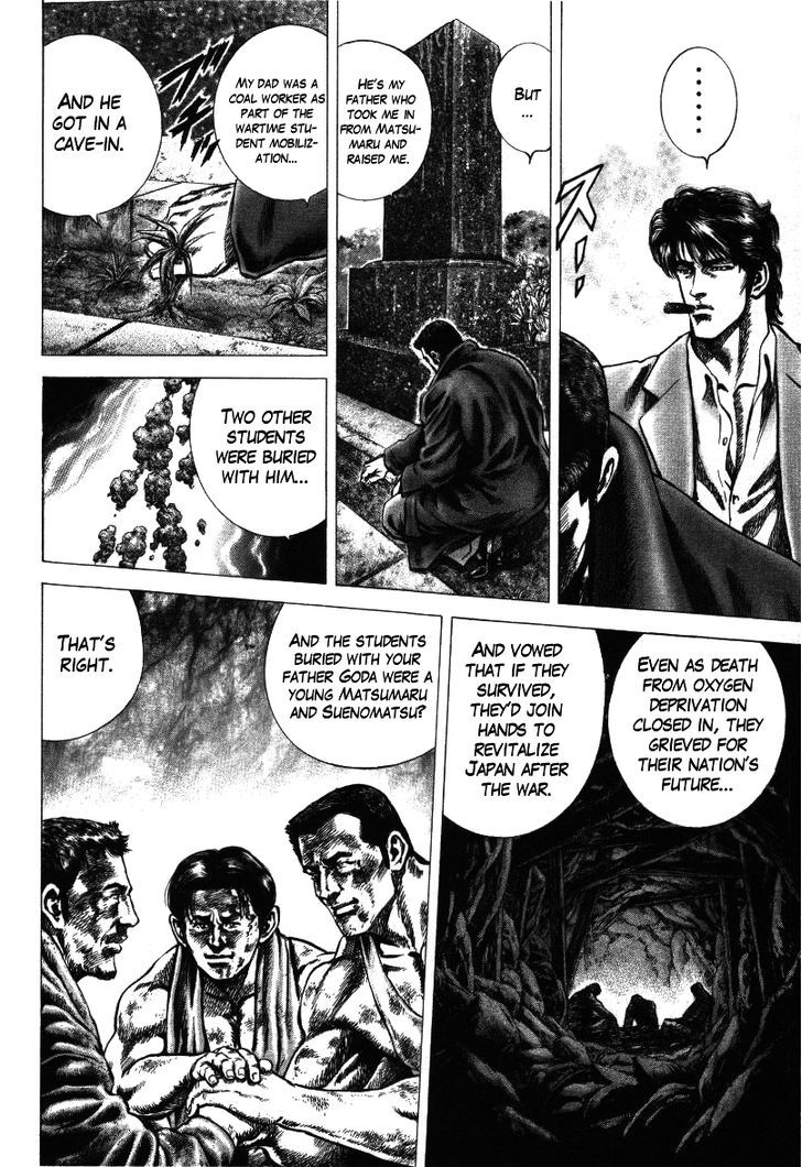 Nakabo Rintaro Chapter 18 #4