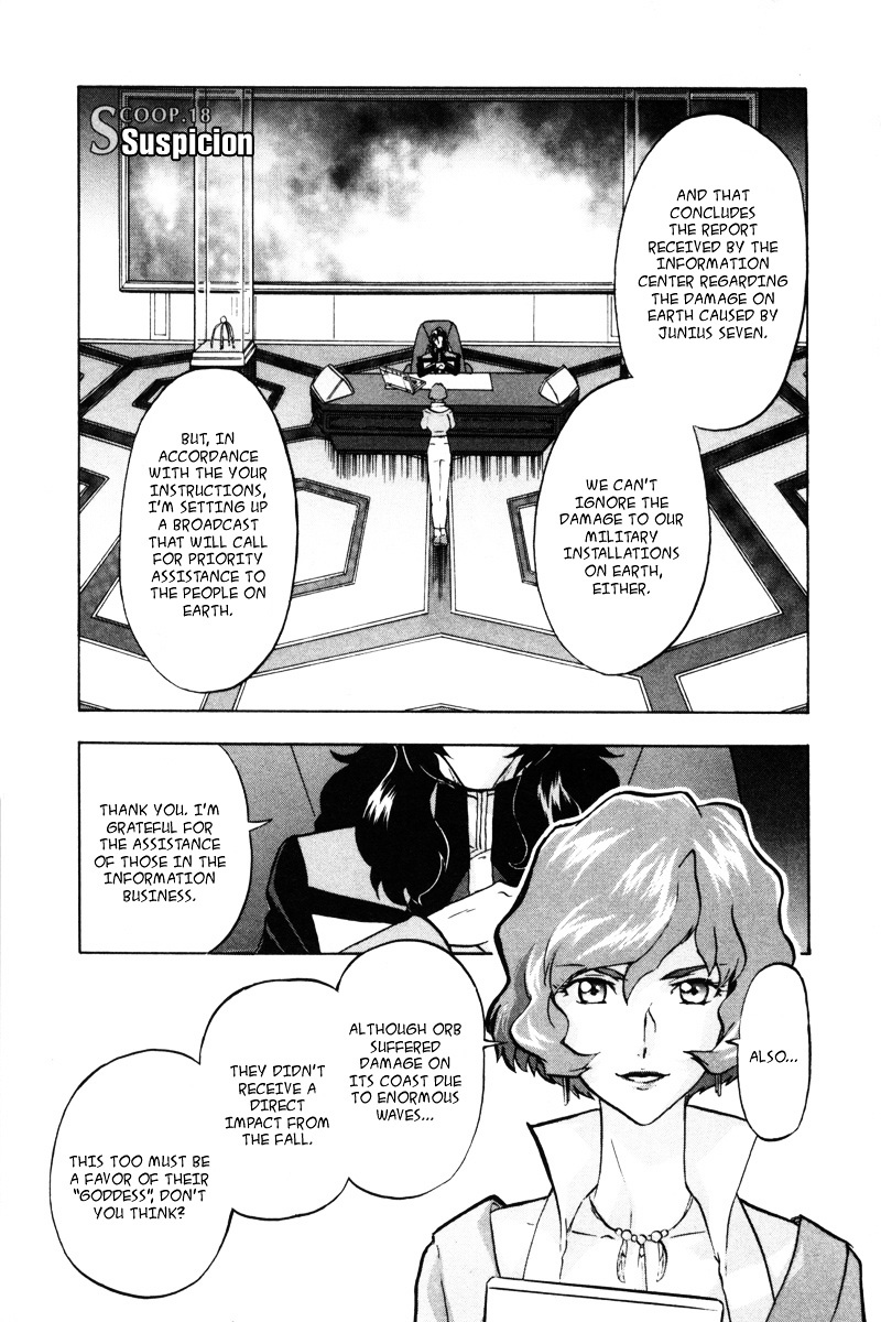 Kidou Senshi Gundam Seed Destiny Astray Chapter 18 #2