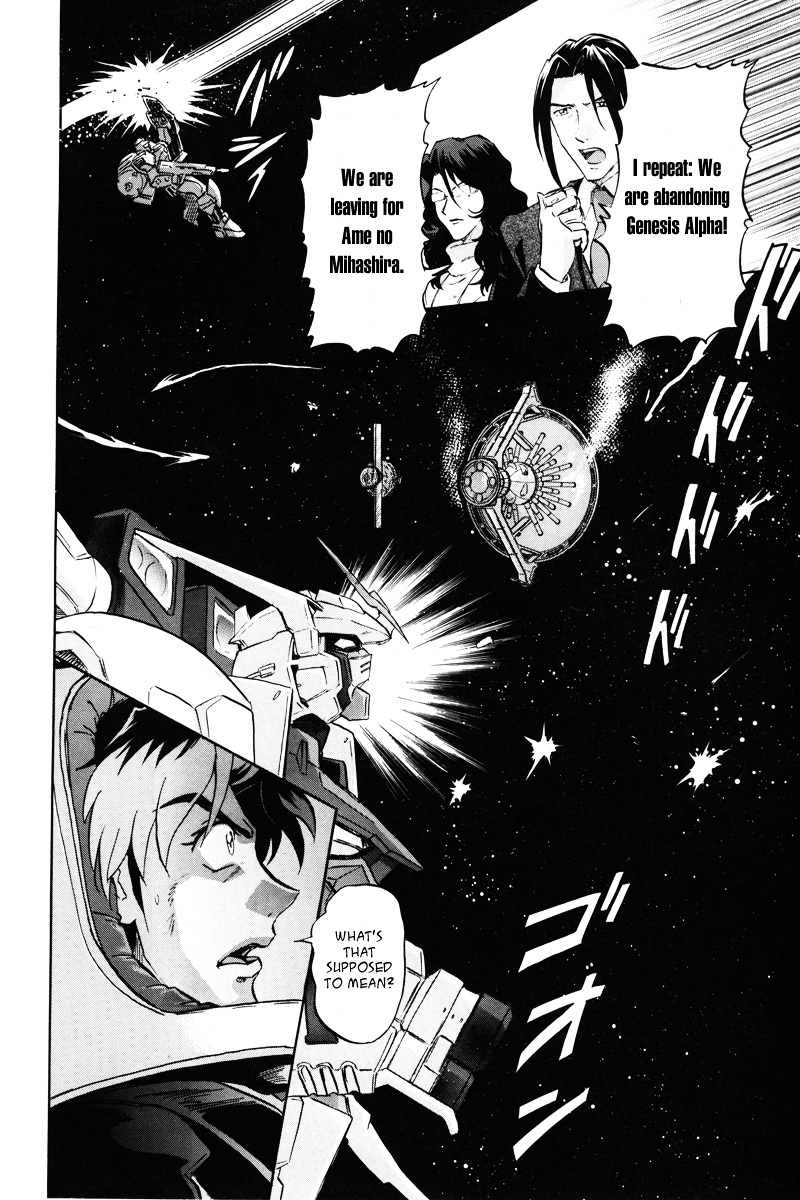 Kidou Senshi Gundam Seed Destiny Astray Chapter 18 #9