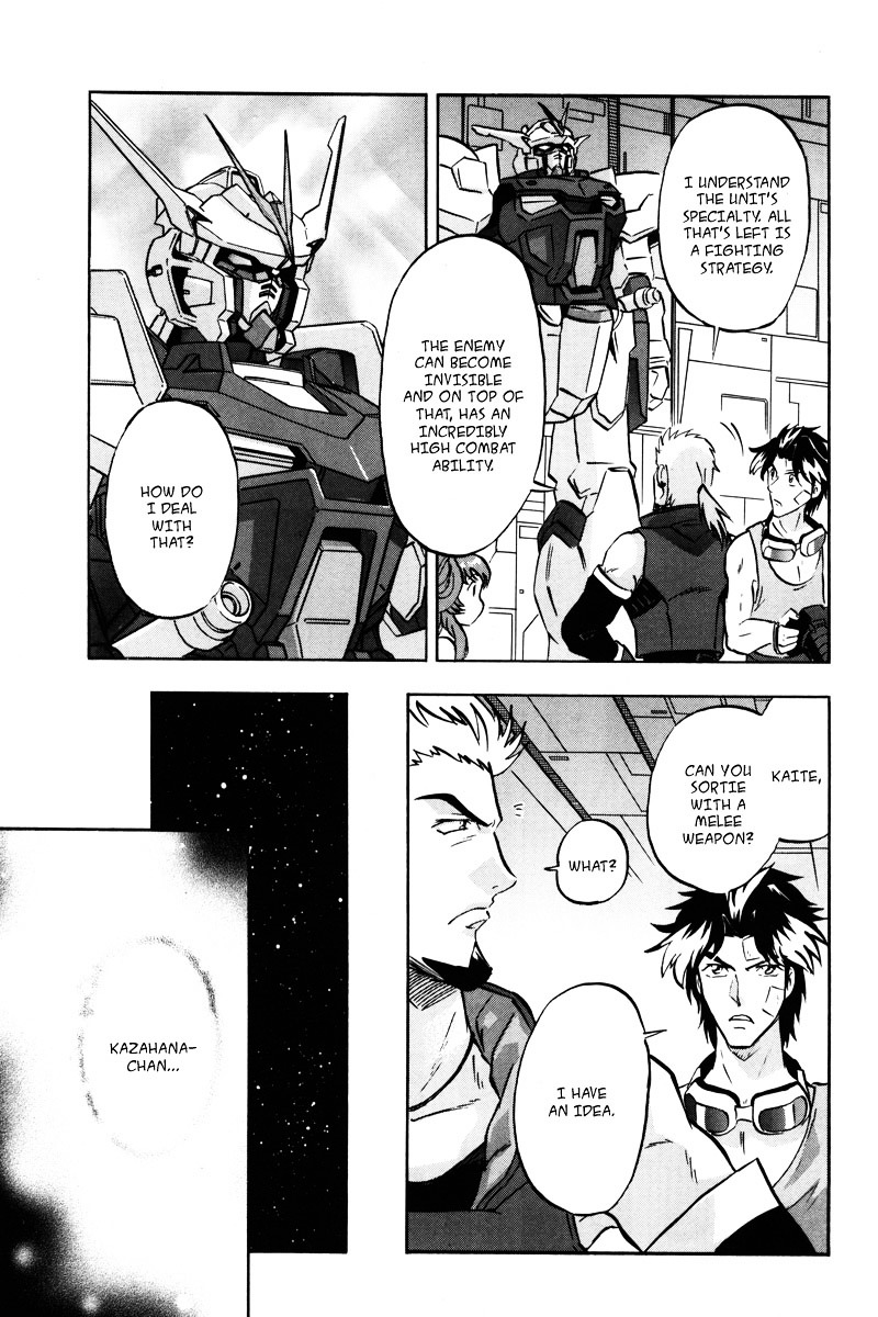 Kidou Senshi Gundam Seed Destiny Astray Chapter 16 #7