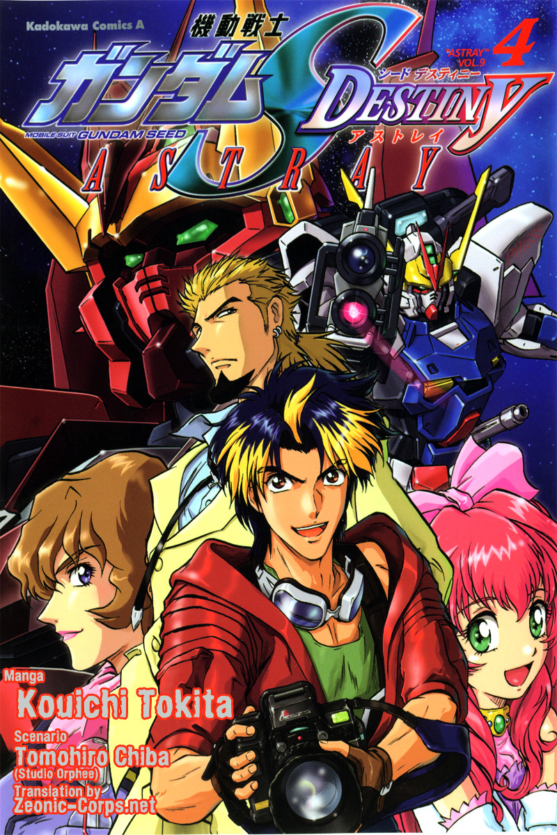 Kidou Senshi Gundam Seed Destiny Astray Chapter 17 #1