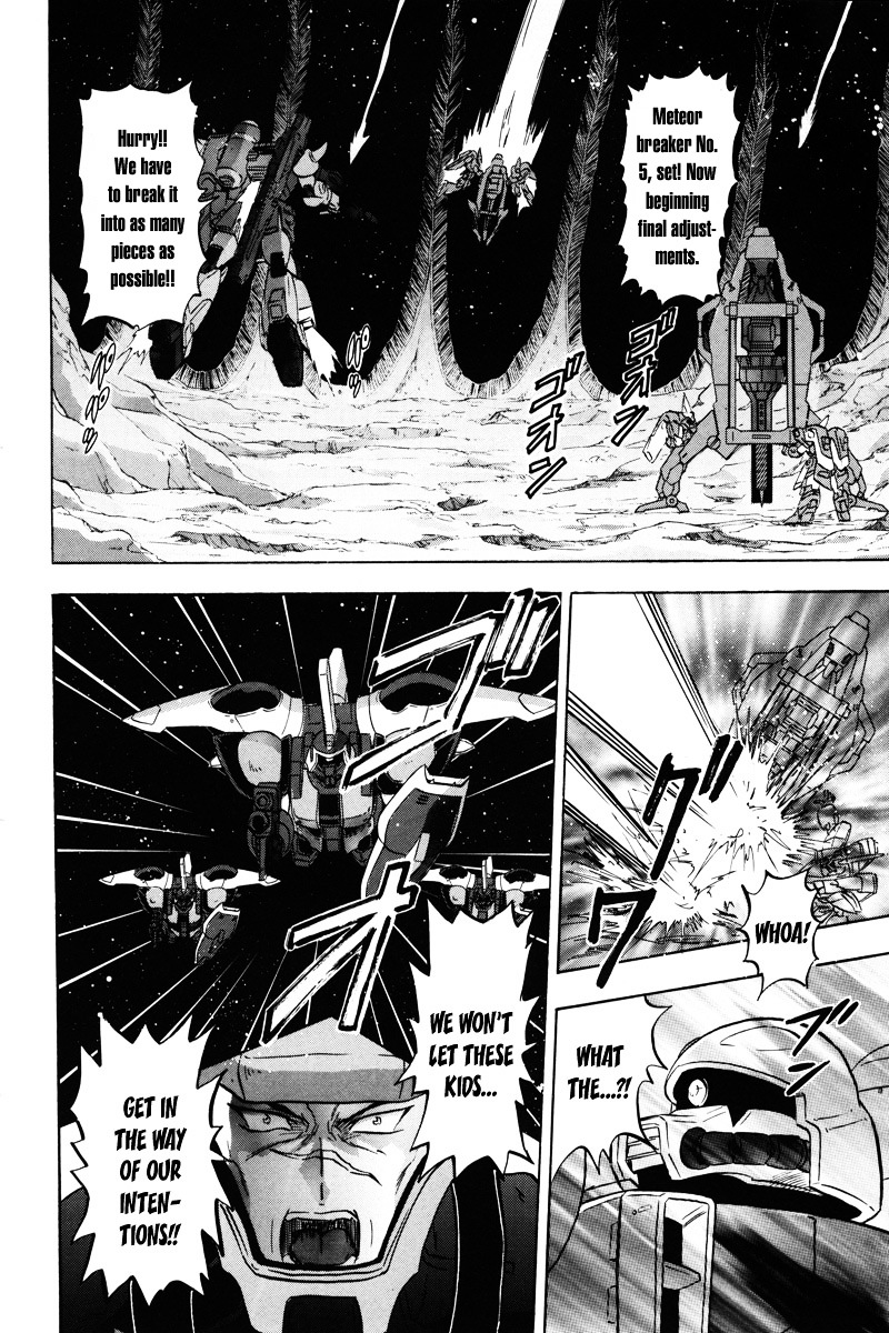 Kidou Senshi Gundam Seed Destiny Astray Chapter 17 #6