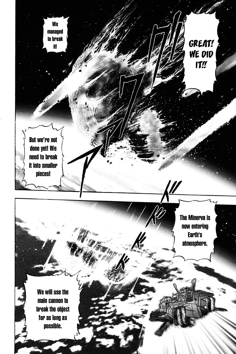 Kidou Senshi Gundam Seed Destiny Astray Chapter 17 #9
