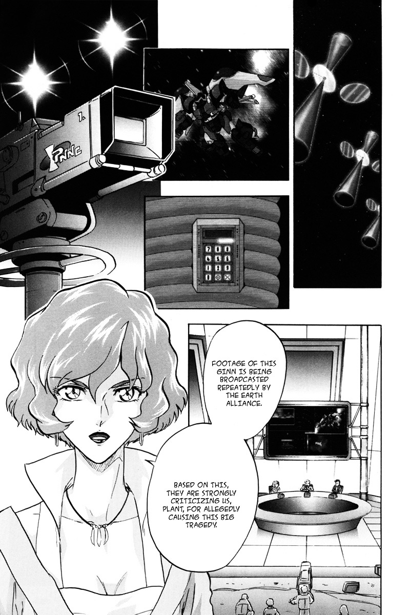 Kidou Senshi Gundam Seed Destiny Astray Chapter 17 #18