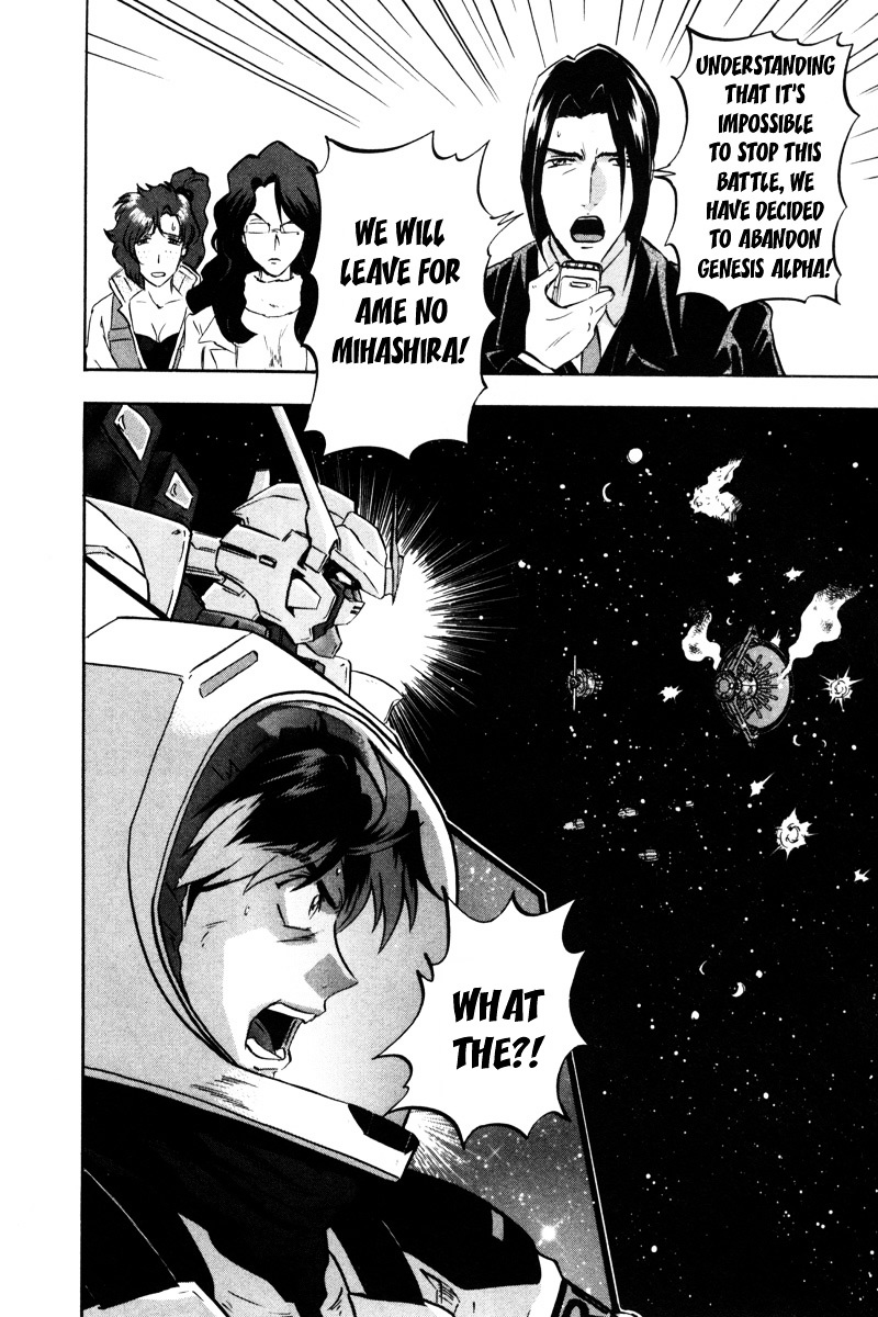 Kidou Senshi Gundam Seed Destiny Astray Chapter 17 #40