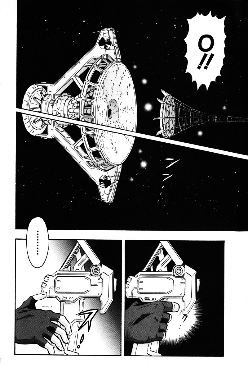 Kidou Senshi Gundam Seed Destiny Astray Chapter 14 #3
