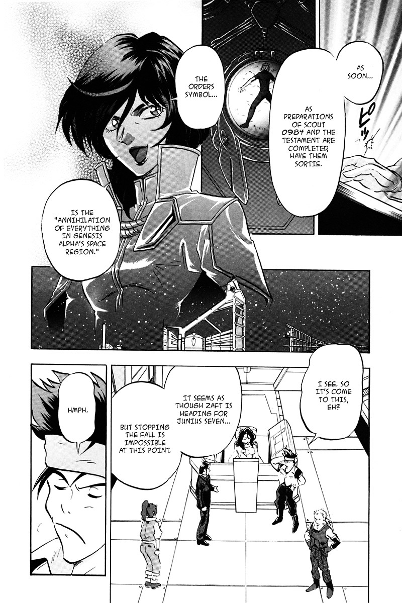 Kidou Senshi Gundam Seed Destiny Astray Chapter 15 #13