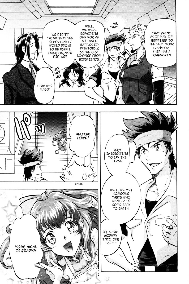 Kidou Senshi Gundam Seed Destiny Astray Chapter 15 #14